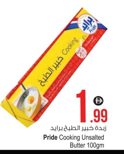 available at أنصار جاليري in الإمارات العربية المتحدة , الامارات - دبي