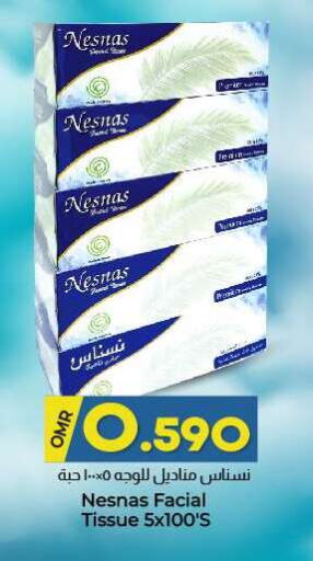 available at ك. الم. للتجارة in عُمان - مسقط‎