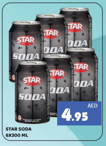 Soft Drinks in Kerala Hypermarket, UAE Offers - United Arab Emirates STAR SODA available at Kerala Hypermarket in UAE - Ras al Khaimah
