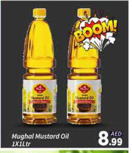 Mustard Oil available at AIKO Mall and AIKO Hypermarket in UAE - Dubai