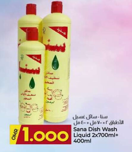 available at ك. الم. للتجارة in عُمان - صُحار‎