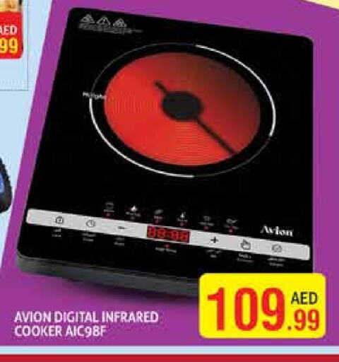 موقد بالأشعة تحت الحمراء available at هايبرماركت النخيل محيصنة in الإمارات العربية المتحدة , الامارات - دبي