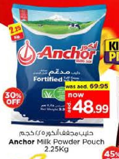 ANCHOR Milk Powder available at Nesto Hypermarket in UAE - Dubai
