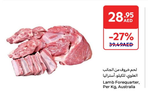 لحم الضأن / الغنم available at كارفور in الإمارات العربية المتحدة , الامارات - ٱلْفُجَيْرَة‎