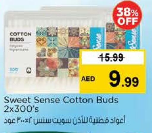 العناية بالوجه والبشرة in نستو هايبرماركت, UAE Offers - الإمارات العربية المتحدة available at نستو هايبرماركت in الإمارات العربية المتحدة , الامارات - دبي