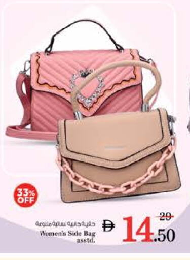 Ladies Bag available at Nesto Hypermarket in UAE - Al Ain