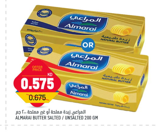 سمنة in أونكوست, الكويت Offers - الكويت المراعي available at أونكوست in الكويت - محافظة الأحمدي