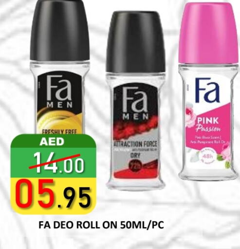 FA available at ROYAL GULF HYPERMARKET LLC in UAE - Abu Dhabi