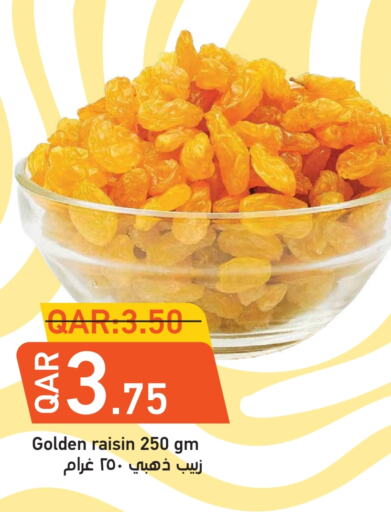 available at Rambo Mart in Qatar - Al Shamal