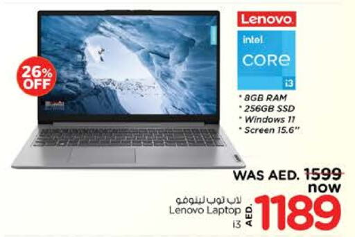 لينوفو لابتوب available at نستو هايبرماركت in الإمارات العربية المتحدة , الامارات - دبي