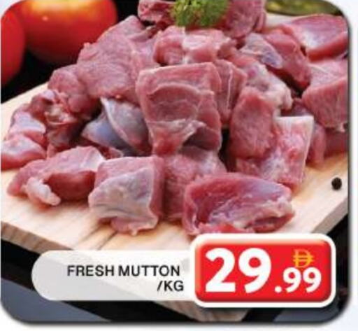 Mutton / Lamb available at Grand Hyper Market in UAE - Dubai