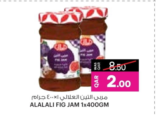 الصلصات والسبريد in أنصار جاليري, قطر Offers - قطر Fig available at أنصار جاليري in قطر - الريان
