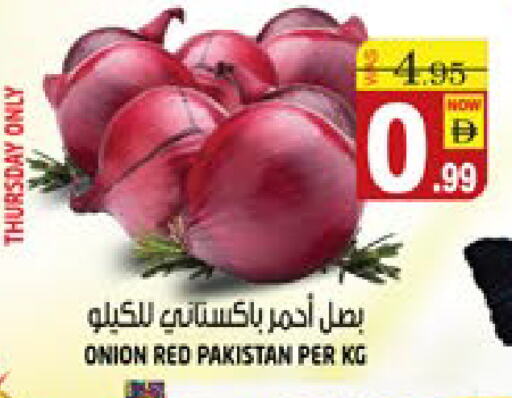 بصل from Pakistan available at هاشم هايبرماركت in الإمارات العربية المتحدة , الامارات - الشارقة / عجمان