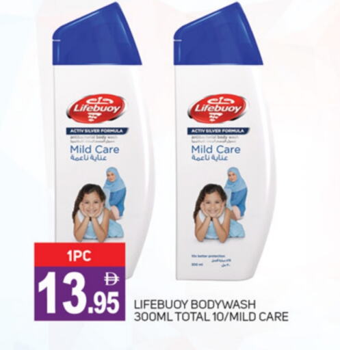 لايف بوي available at سوق طلال in الإمارات العربية المتحدة , الامارات - دبي
