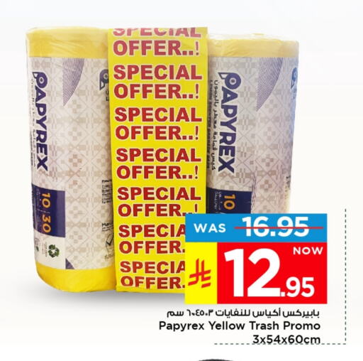 Garbage / Trash Bags available at Mark & Save in KSA, Saudi Arabia, Saudi - Al Khobar