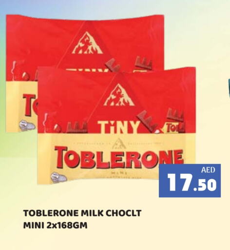 available at Kerala Hypermarket in UAE - Ras al Khaimah