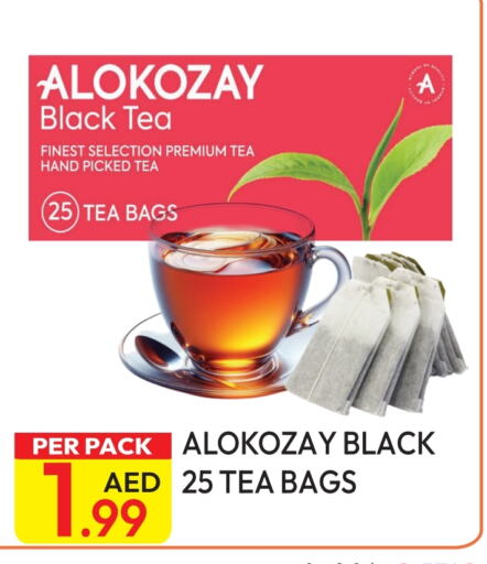 ALOKOZAY Tea Bags available at Dream Land in UAE - Dubai