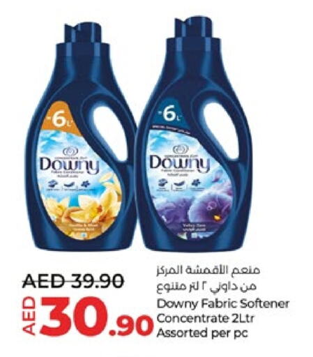 Softener available at Lulu Hypermarket in UAE - Abu Dhabi