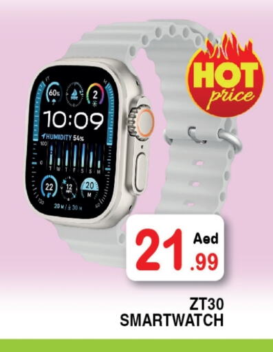 available at Ain Al Madina Hypermarket in UAE - Sharjah / Ajman