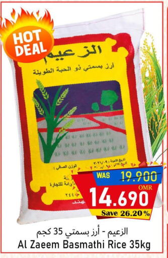 available at مركز المزن للتسوق in عُمان - مسقط‎