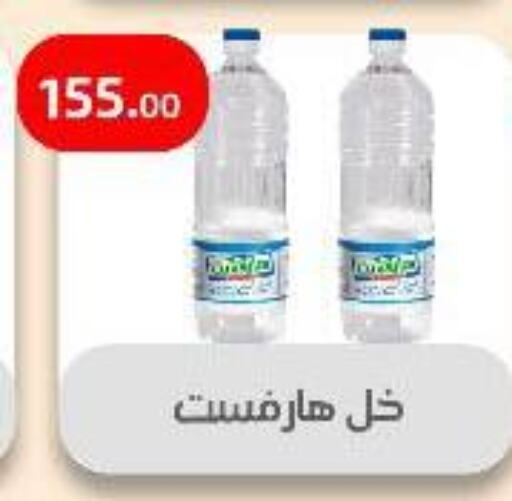 available at مؤسسة ايهاب البرنس in Egypt - القاهرة