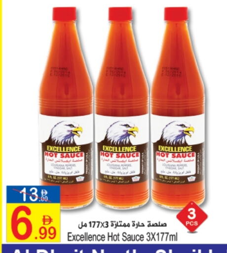 Hot Sauce available at Sun and Sand Hypermarket in UAE - Ras al Khaimah