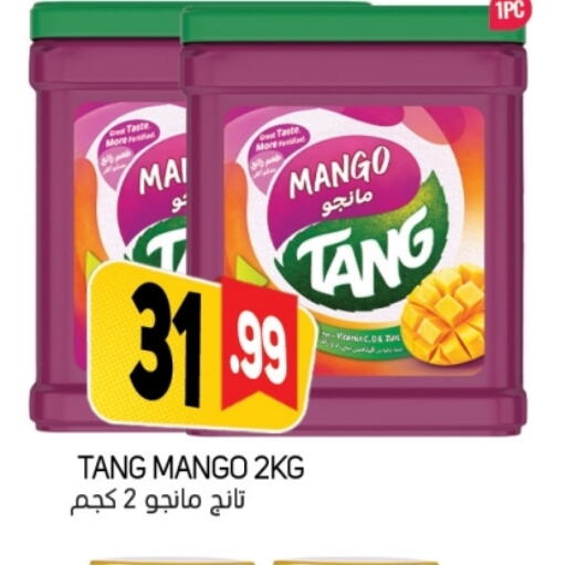 تانج available at سوق المبارك هايبرماركت in الإمارات العربية المتحدة , الامارات - الشارقة / عجمان