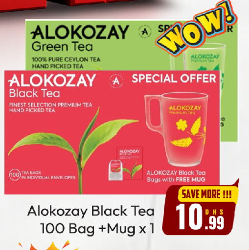 ALOKOZAY Green Tea Bag available at FOODZONE HYPERMARKET in UAE - Sharjah / Ajman