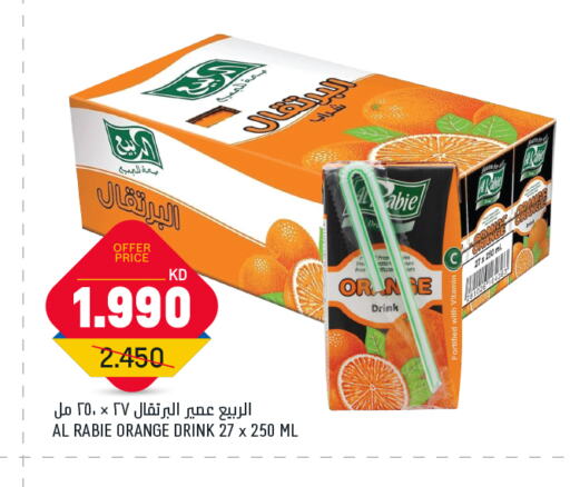 العصائر و المشروبات in غلف مارت, الكويت Offers - الكويت الربيع available at غلف مارت in الكويت - محافظة الأحمدي