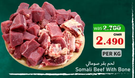 حم بقرى available at مركز المزن للتسوق in عُمان - مسقط‎