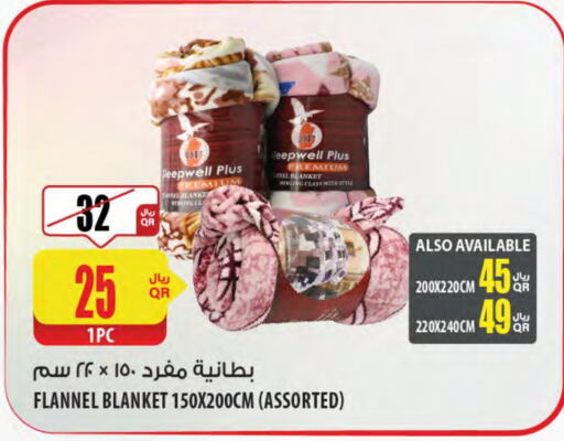 Home Furnishing & Decor in Al Meera, Qatar Offers - Qatar available at Al Meera in Qatar - Umm Salal
