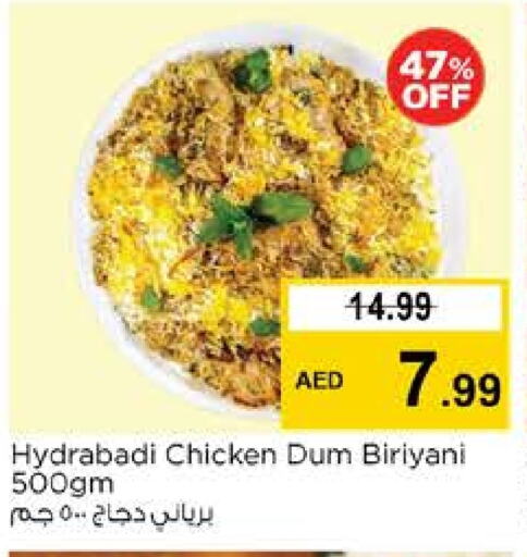available at Nesto Hypermarket in UAE - Fujairah