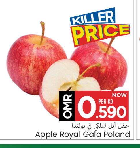 Fresh Fruits in MARK & SAVE, Oman Offers - Oman Apples from Poland available at MARK & SAVE in Oman - Muscat