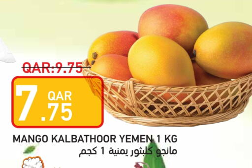 Mango from Yemen available at Rambo Mart in Qatar - Doha