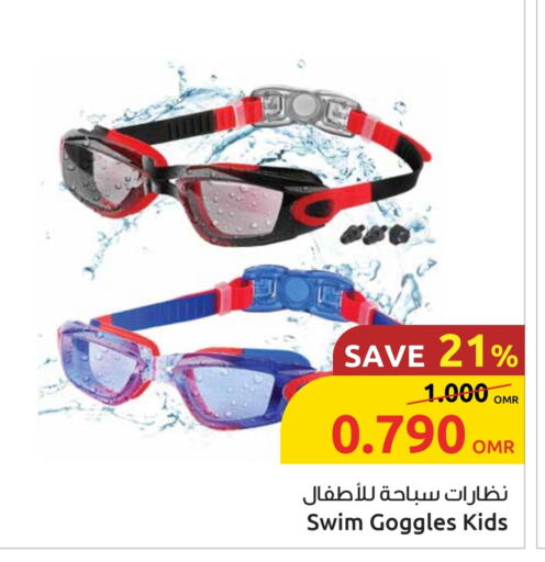 available at مركز سلطان in عُمان - صُحار‎