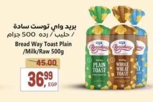 available at El.Husseini supermarket  in Egypt - Cairo