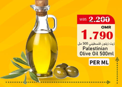 زيت الزيتون available at القوت هايبرماركت in عُمان - مسقط‎