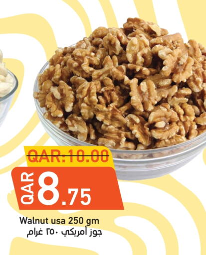 available at Rambo Mart in Qatar - Al Shamal