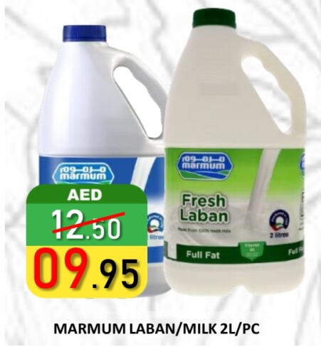 MARMUM Fresh Milk available at ROYAL GULF HYPERMARKET LLC in UAE - Abu Dhabi