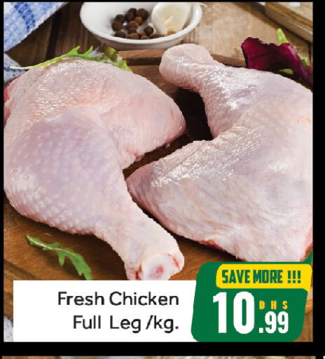 Chicken in FOODZONE HYPERMARKET, UAE Offers - United Arab Emirates available at FOODZONE HYPERMARKET in UAE - Sharjah / Ajman