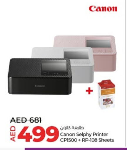 CANON available at Lulu Hypermarket in UAE - Abu Dhabi