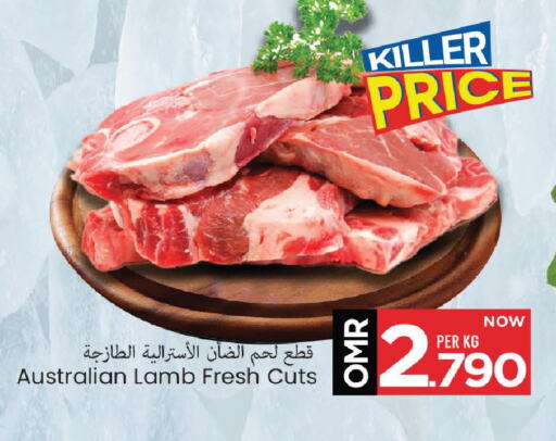 Mutton / Lamb available at MARK & SAVE in Oman - Muscat