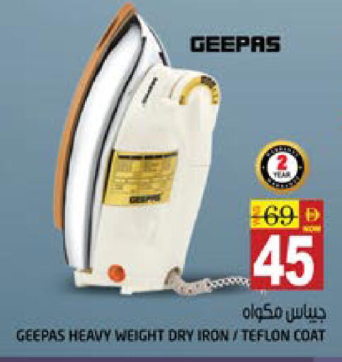 GEEPAS Ironbox available at Hashim Hypermarket in UAE - Sharjah / Ajman
