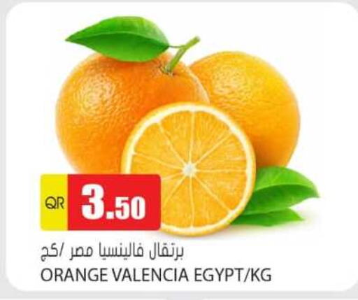 Orange available at Grand Hypermarket in Qatar - Al Wakra