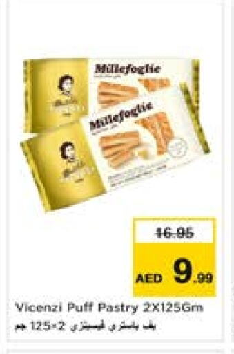 available at Last Chance  in UAE - Fujairah