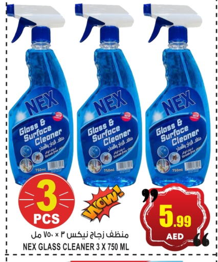 Glass Cleaner available at GIFT MART- Ajman in UAE - Sharjah / Ajman