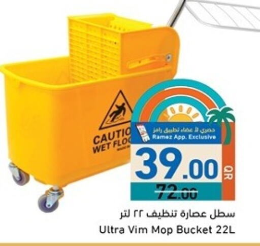 available at Aswaq Ramez in Qatar - Al Rayyan