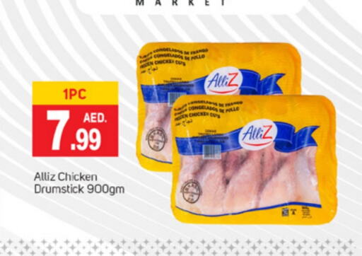 ALLIZ Chicken Drumsticks available at TALAL MARKET in UAE - Dubai