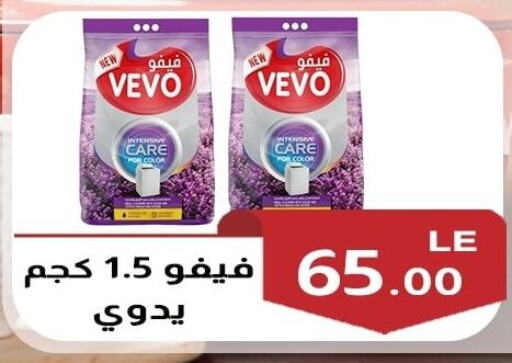 available at Hyper A2Z in Egypt - Cairo