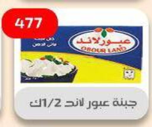 جبنة و كريم in مؤسسة ايهاب البرنس, Egypt Offers - Egypt available at مؤسسة ايهاب البرنس in Egypt - القاهرة